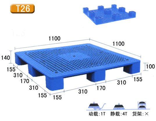 网格防静电托盘